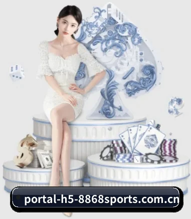 8868体育 APP 界面