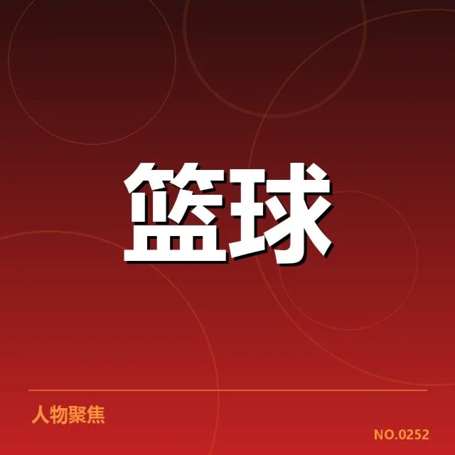 已确认晋级球队与未来赛程