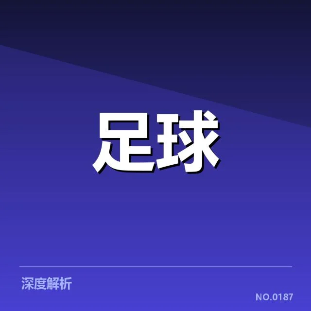 土超赛程与加拉塔萨雷阵容核实