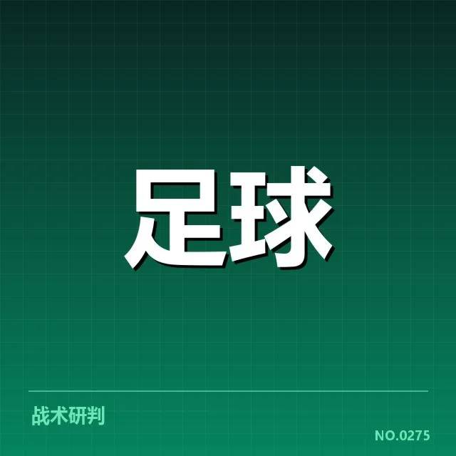 确认的提拔球员和赛程安排