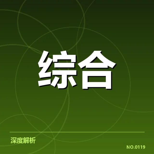 青训产业盈利模式：俱乐部如何实现可持续增长